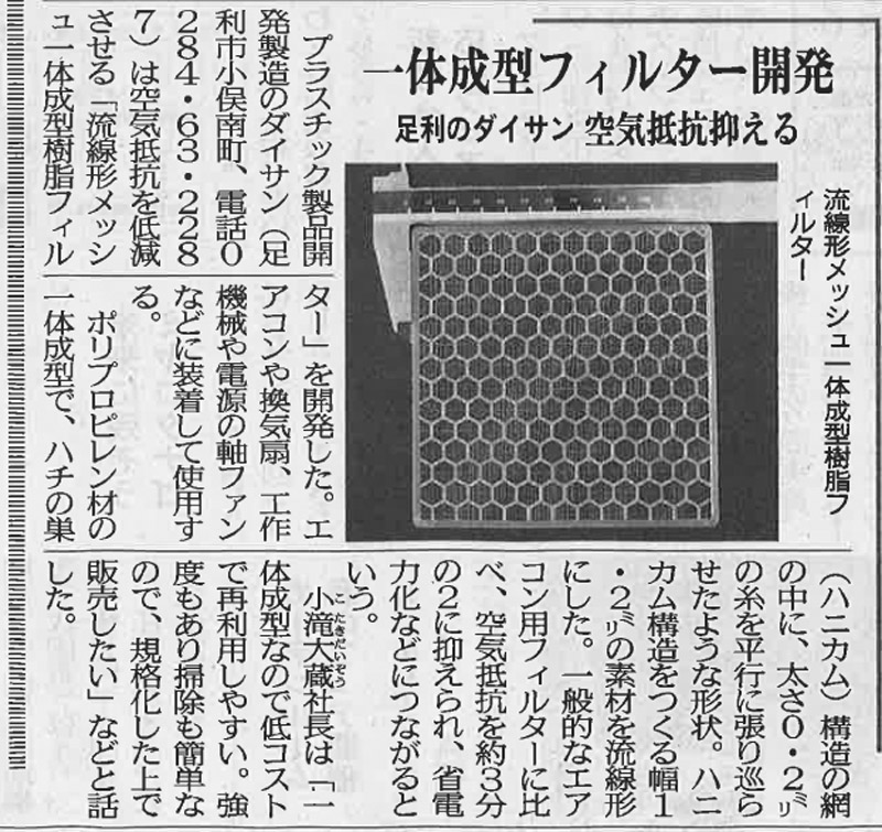 2013�N3��19�� ����V���Ɍf��