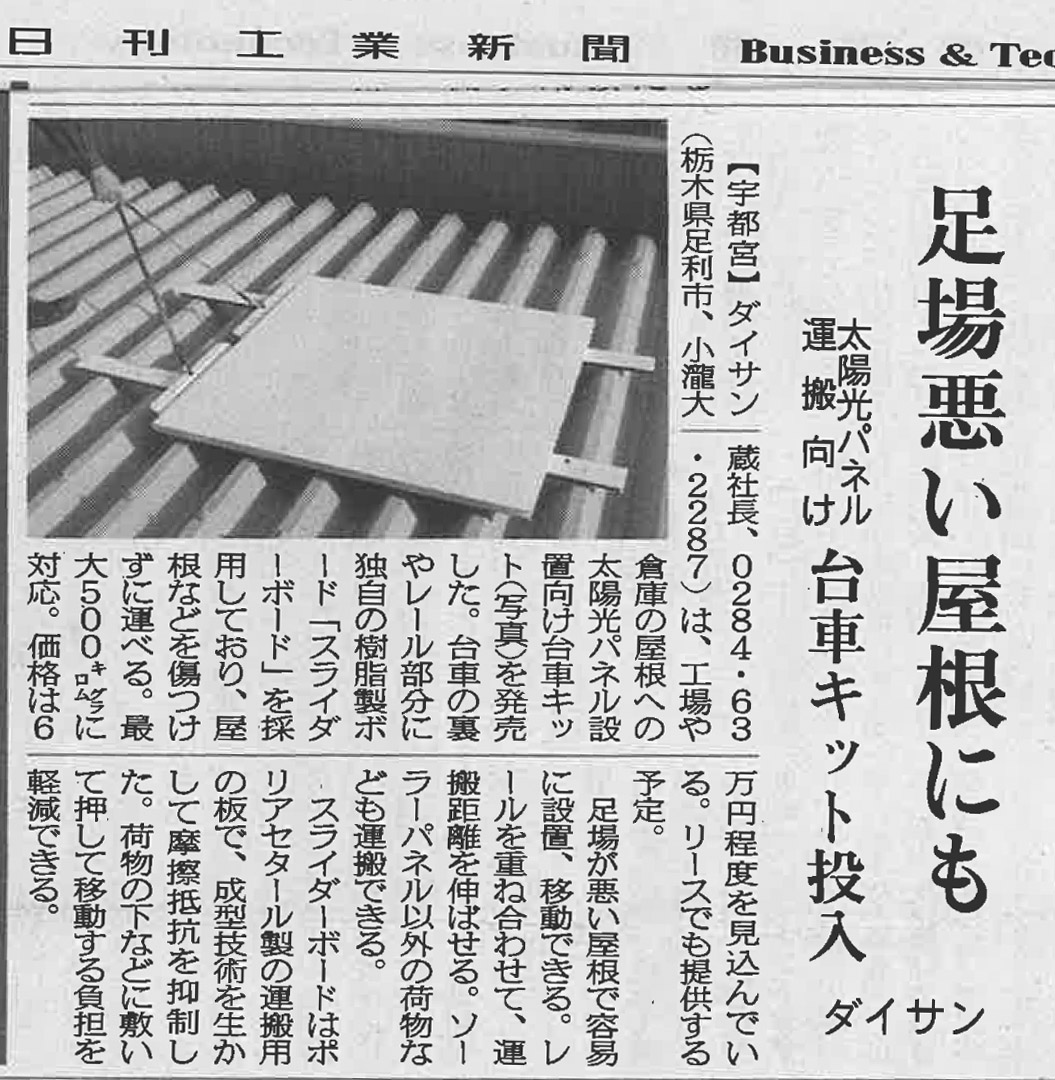 2014�N1��17�� �����H�ƐV���Ɍf��