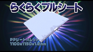 ��P�b�u�炭�炭�v���V�[�g�v