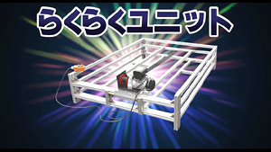 ��Q�b�u�炭�炭���j�b�g�v