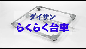 �u�炭�炭��ԁv- New