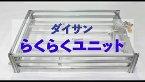 �u�炭�炭���j�b�g�v- New