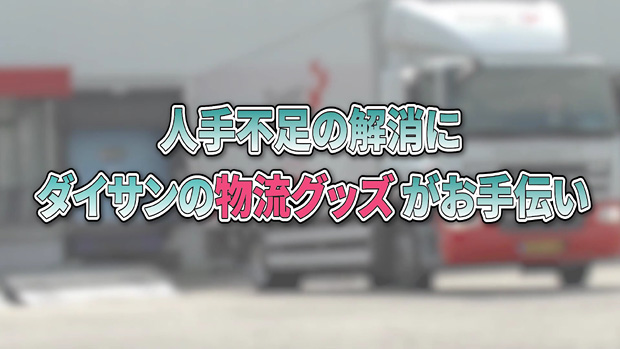 �u����:�X���C�_�[�{�[�h���S�Љ�v- New