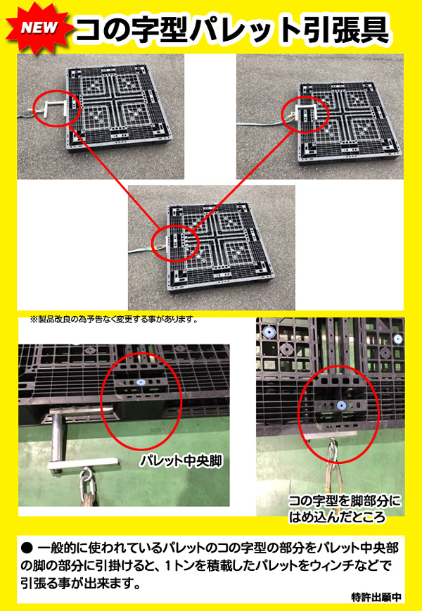 �R�̎��^�p���b�g������