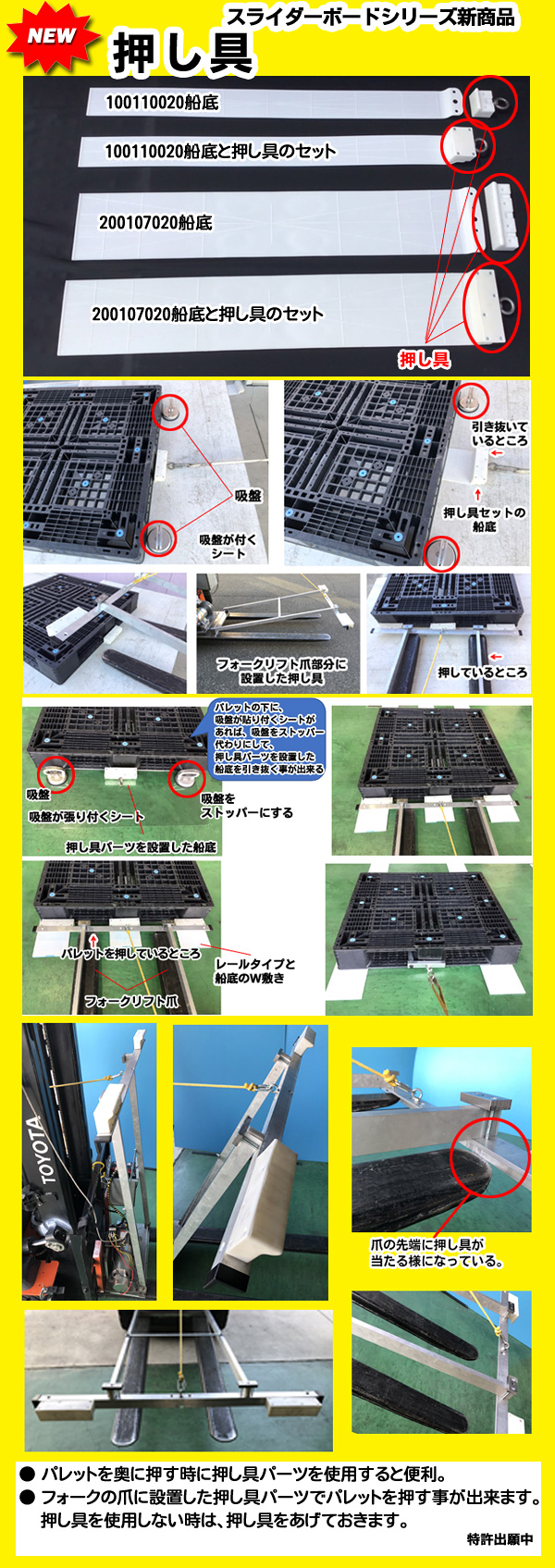 �X���C�_�[�{�[�h�u������v