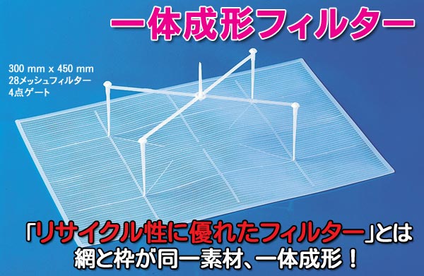 ��̐��`�t�B���^�[