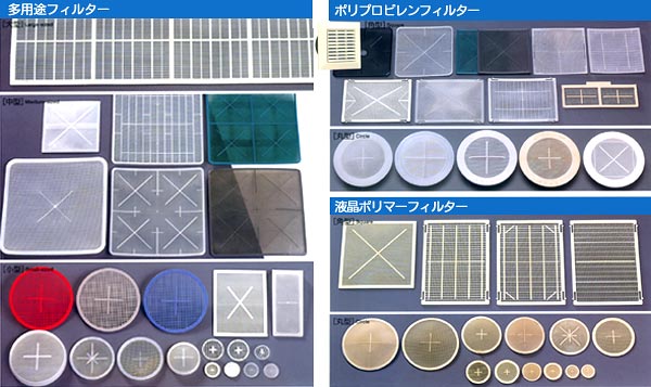 �l�X�ȗp�r�ɂ��g�����������܂��I�e���̐��`�t�B���^�[