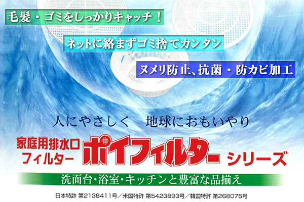 �ƒ�p�r�����t�B���^�[�u�|�C�t�B���^�[�v