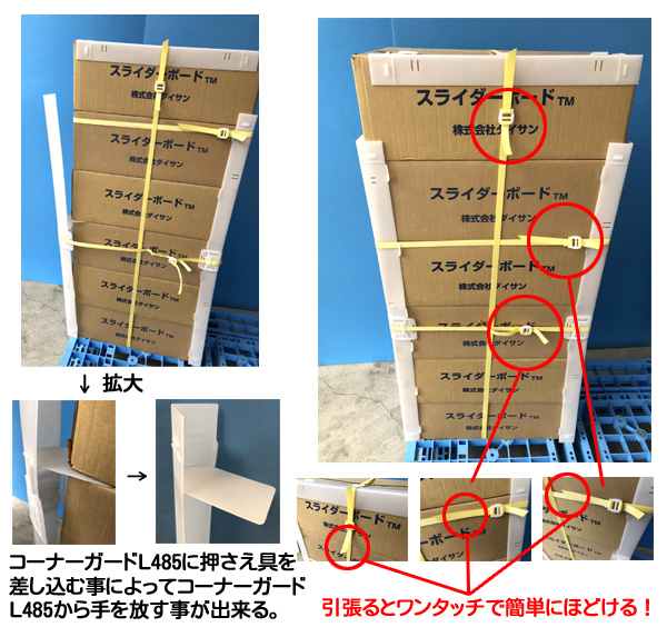 ����A�C�e�� ����߃o���h�p�X�g�b�p�[�V���[�Y