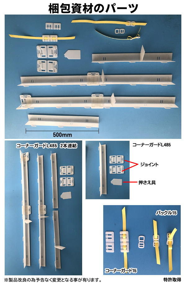 ����A�C�e�� ����߃o���h�p�X�g�b�p�[�V���[�Y